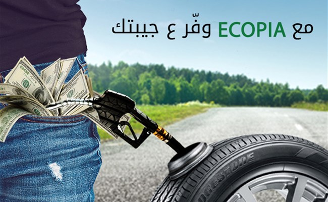 Bridgestone Ecopia EP200: Fuel-Saving Tire in Lebanon