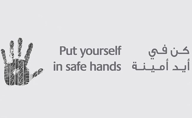 The lives of you and everybody you think about depend on those four handprints.