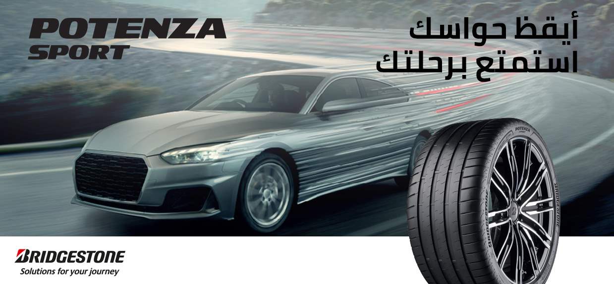 Experience the thrill of the new POTENZA Sport 